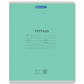 Тетрадь купить канцтовары оптом